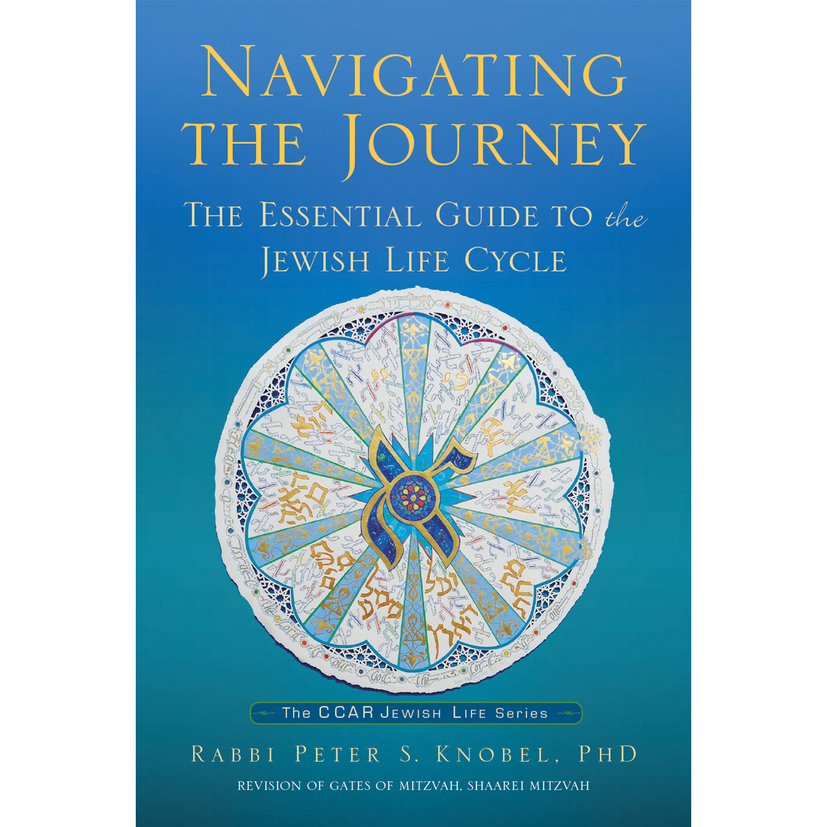 your-jewish-library